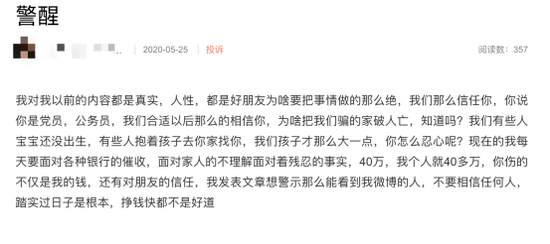 图源:微博