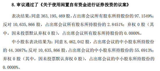 卷入欠税事件，同花顺！