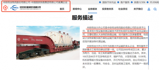 新藏铁路概念上演涨停潮:如何挖掘核心潜力股?