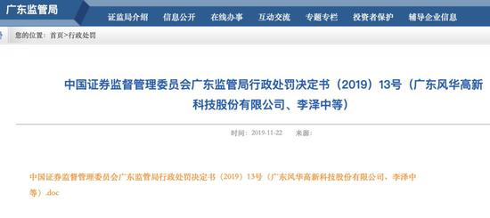 乐天堂电子游戏平台·中心城区“三限两岗一签阅”,与你送娃、接娃有关……