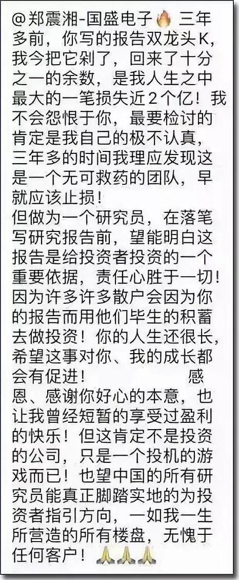 澳门新濠博亚娱乐网址|担心成绩下降被责怪 少女离家出走30元过了10天