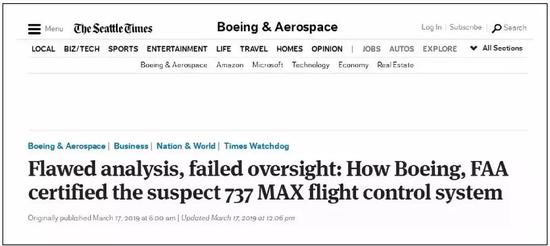 《西雅图时报》17日报道截图