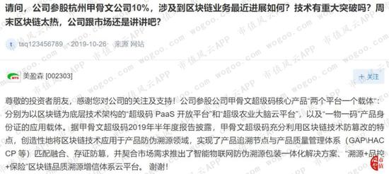 至尊诚信登入-华夏银行获《环球金融》杂志“中国之星”最佳绿色能源开发银行奖