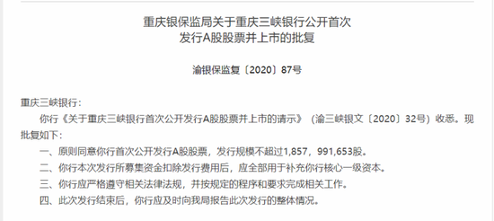 图片来源:银保监会官网