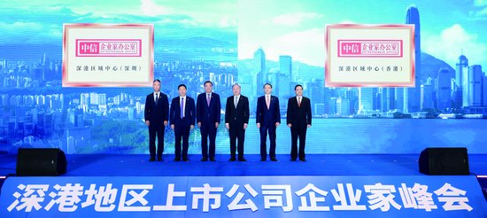 深港金融双城记