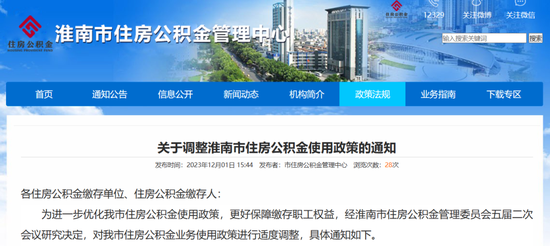 贴息补助36个月!各地拼了,稳楼市大招不断