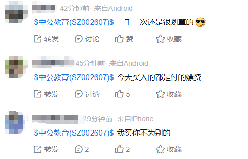 “擦边”可以操控股价？大A又现魔幻一幕