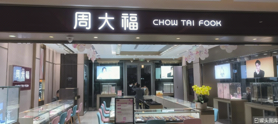 “老铺黄金”半年狂揽14亿，周大福“加持”助推IPO