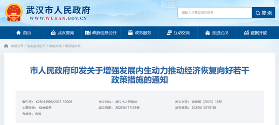 贴息补助36个月!各地拼了,稳楼市大招不断