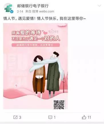 人人都说,