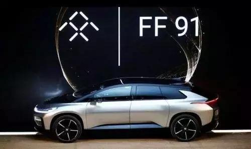 (FF 91目前仍未量产)