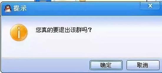 卡塔尔要退出OPEC 沙特怎么办?