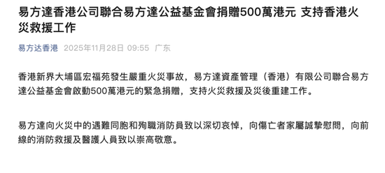 西瓜视频:美通卡回收-易方达、华夏、南方、嘉实、高瓴、红杉等,火速驰援!