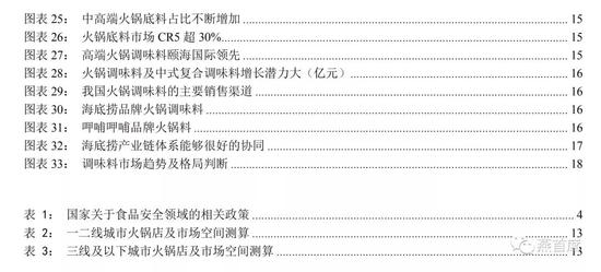 hi合乐888注册-美团点评携手60城交警 打造“122百万骑士安全行”