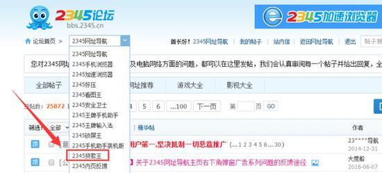 kone娱乐网址 - Goal:桑德罗已处理完父亲丧事返回都灵,将首发战药厂
