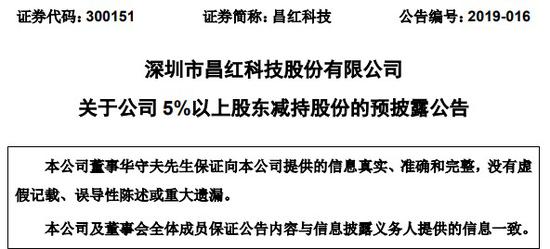 2019四不像17-阴冷+潮湿+雨雨雨!今天的深圳人不是冻在床上,就是冻在路上……