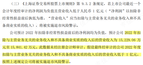 青海春天财务造假“二进宫”：太上老君托梦，诺奖得主站台，神仙酒一瓶只要5万8！还别嫌贵，这是恩惠