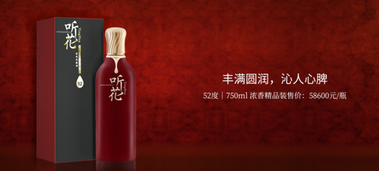 青海春天财务造假“二进宫”：太上老君托梦，诺奖得主站台，神仙酒一瓶只要5万8！还别嫌贵，这是恩惠