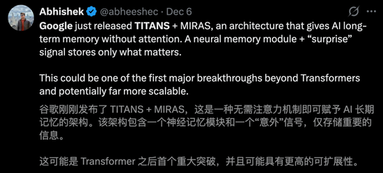 谷歌祭出Transformer杀手,8年首次大突破!掌门人划出AGI死线