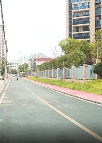 维修后的干校路