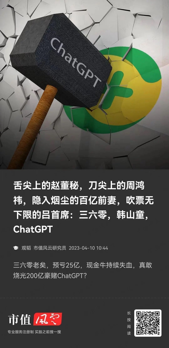 上市就躺平,解禁就卖壳!上交所、华为、刘姝威群起“围殴”东方材料:你让大哥当小弟这事,请示过大哥么?