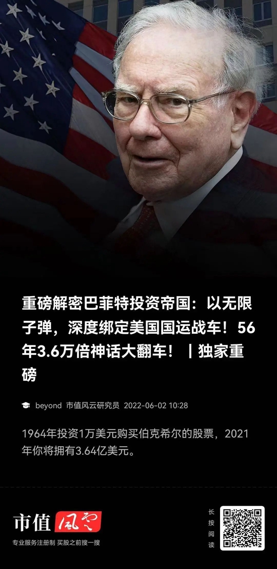 临床“豪赌”！深度拆解荒诞的创新药估值模型，康诺亚vs康乃德：顶尖科学家，潜心十数年，灭亡却只一瞬间