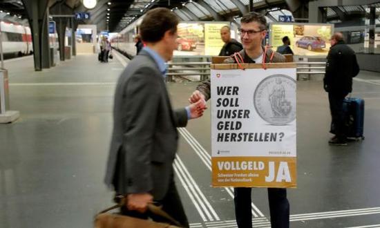 英媒:瑞士主权货币计划遭选民强烈抵制 已被公