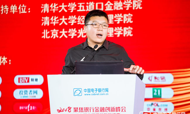 大连银行网络金融部总经理 王丰辉