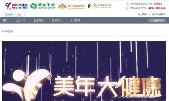 金赞网代理合作商 诺安基金董事长秦维舟:勿忘资管初心,笃行受托之责,用科技领航未来