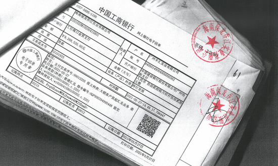 实锤！雪松信托长青系列多只产品底层资产涉嫌虚构或已“灭失”