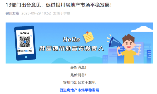 买房最高奖100万!又见多地出台稳楼市新政…