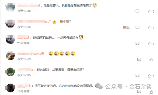 业绩做的稀巴烂！刚刚，海富通基金经理吕越超否认三连+报警...
