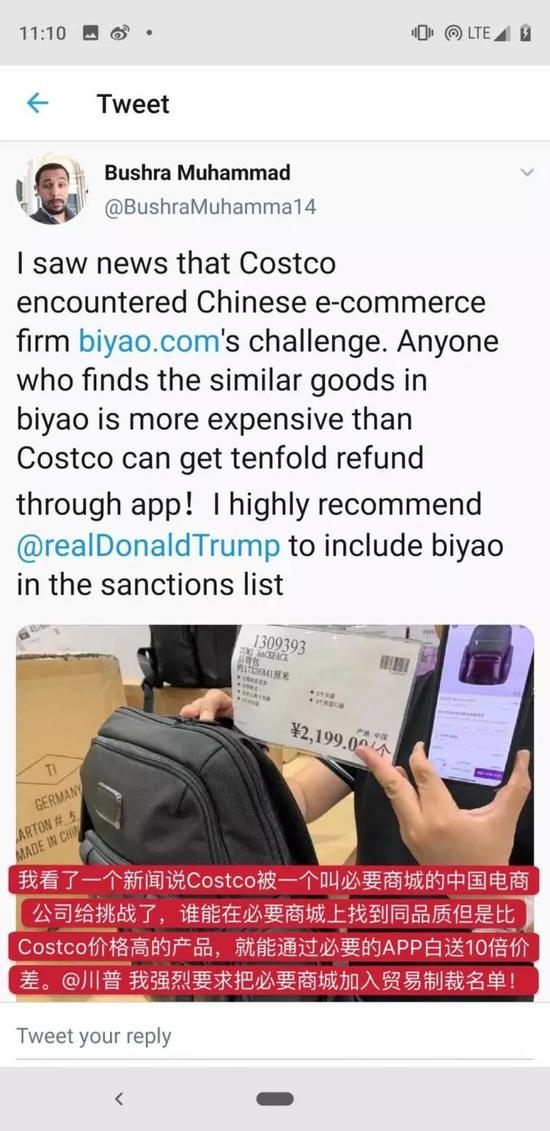 截图源自Twitter(推特)