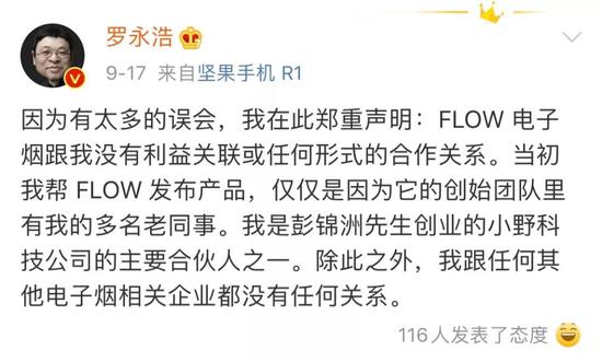 ag亚游赢钱的方法登录_连续4年,骑勇大战!火箭很棒!实在可惜!