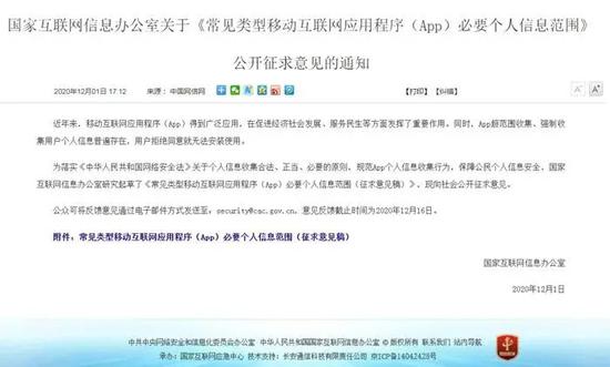 上个厕所都刷脸？你的脸到底值多少钱？