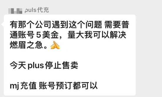 ChatGPT突遭大封号，注册界面无法访问， 相关概念股却持续走高，发生了什么？