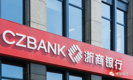 资本充足率濒临监管红线，却仍“沉迷”买楼，浙商银行“有钱任性”？
