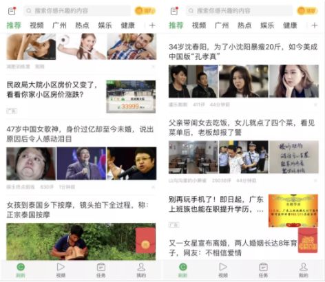 趣头条疯狂撒钱背后 神秘创始人谭思亮浮出水面