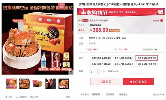 事实上这么大的差价不止一家,还有很多类似。