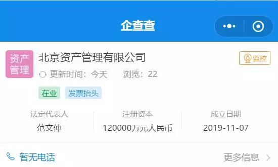 澳门银河直营赌-涉嫌信披违法 *ST新亿被警告并罚款