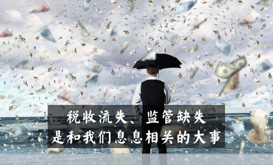 阴阳合同到底有多可怕?对逃税的处罚可以学学