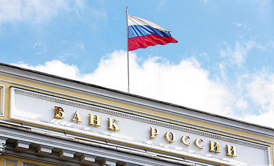 俄央行行长称:最早将于2019年底恢复降息