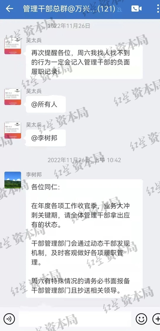 6个月加班198小时 前总监讨要加班费被打?万兴科技陷“强制加班”风波