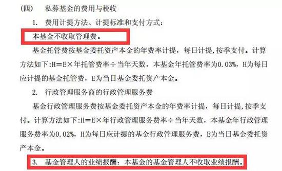 8月以来至少21家公司出手做投资