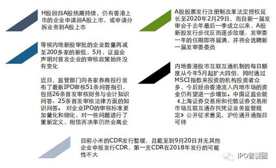 彩乐园app平台合法吗 申晨间 | 迪士尼烟花秀后垃圾遍地?允许自带食品导致情况变糟?