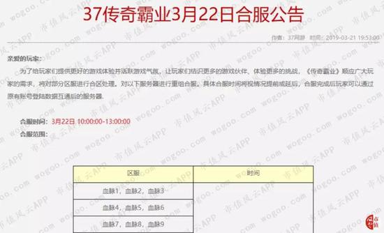 彩虹世界怎么下载_S9小组赛无弱队 RNG重演世纪大战输给SKT IG完美复仇TL