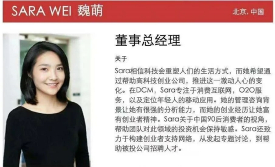 揭秘高价投资培训班的洗脑套路：知名投资人被PUA死(图1)