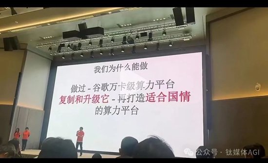 中国籍前谷歌工程师窃取AI机密被捕背后，为什么中国 AI 产业难以超越OpenAI？