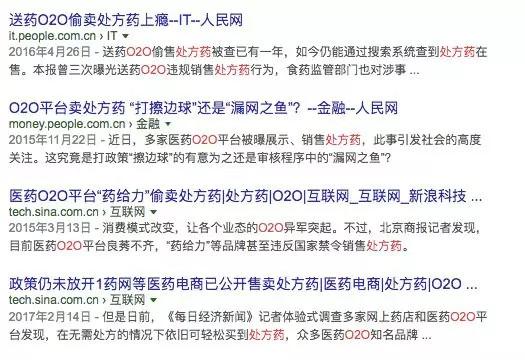亚马逊10亿收购PillPack 送药O2O还能怎么玩？