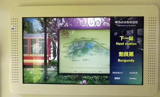 图来自华为员工